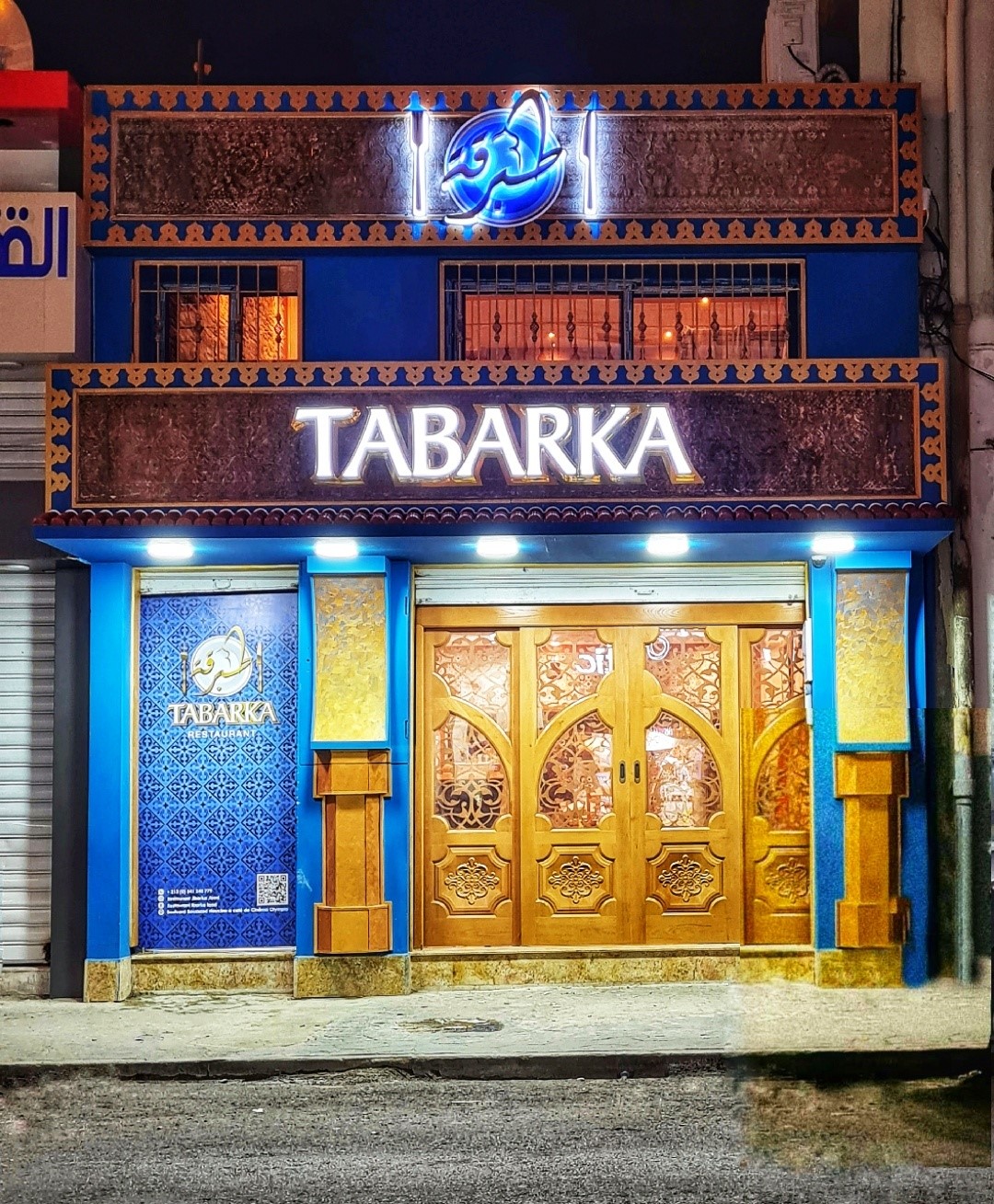 Tabaraka